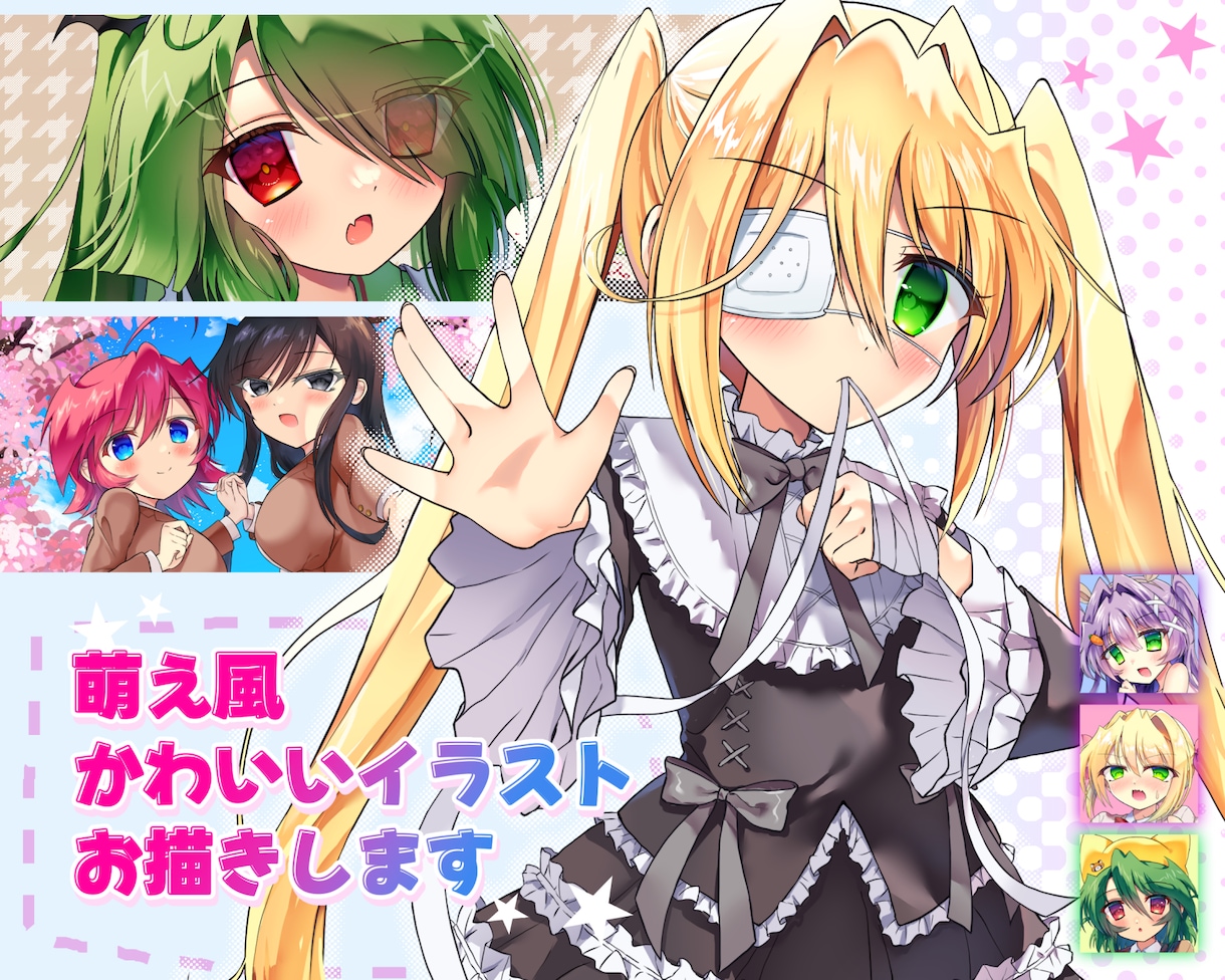 萌え風なかわいいイラスト描きます ミニキャラ・立ち絵・一枚絵などをスピード納品！ イメージ1
