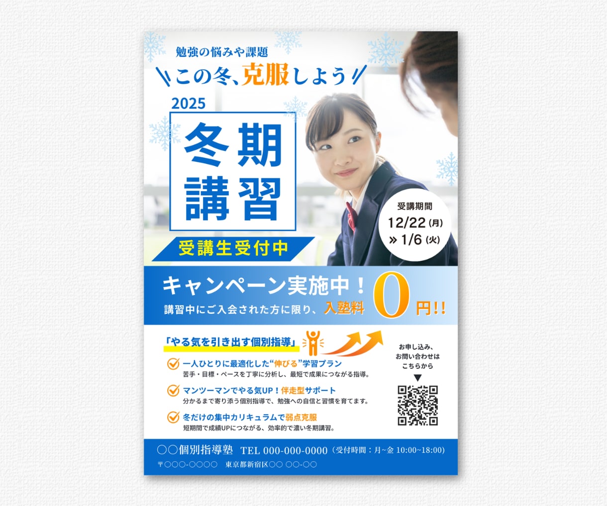 集客・販促／チラシ・リーフレットお作りします 3名様限定価格✨残り1名！キレイめデザイン✨ イメージ6