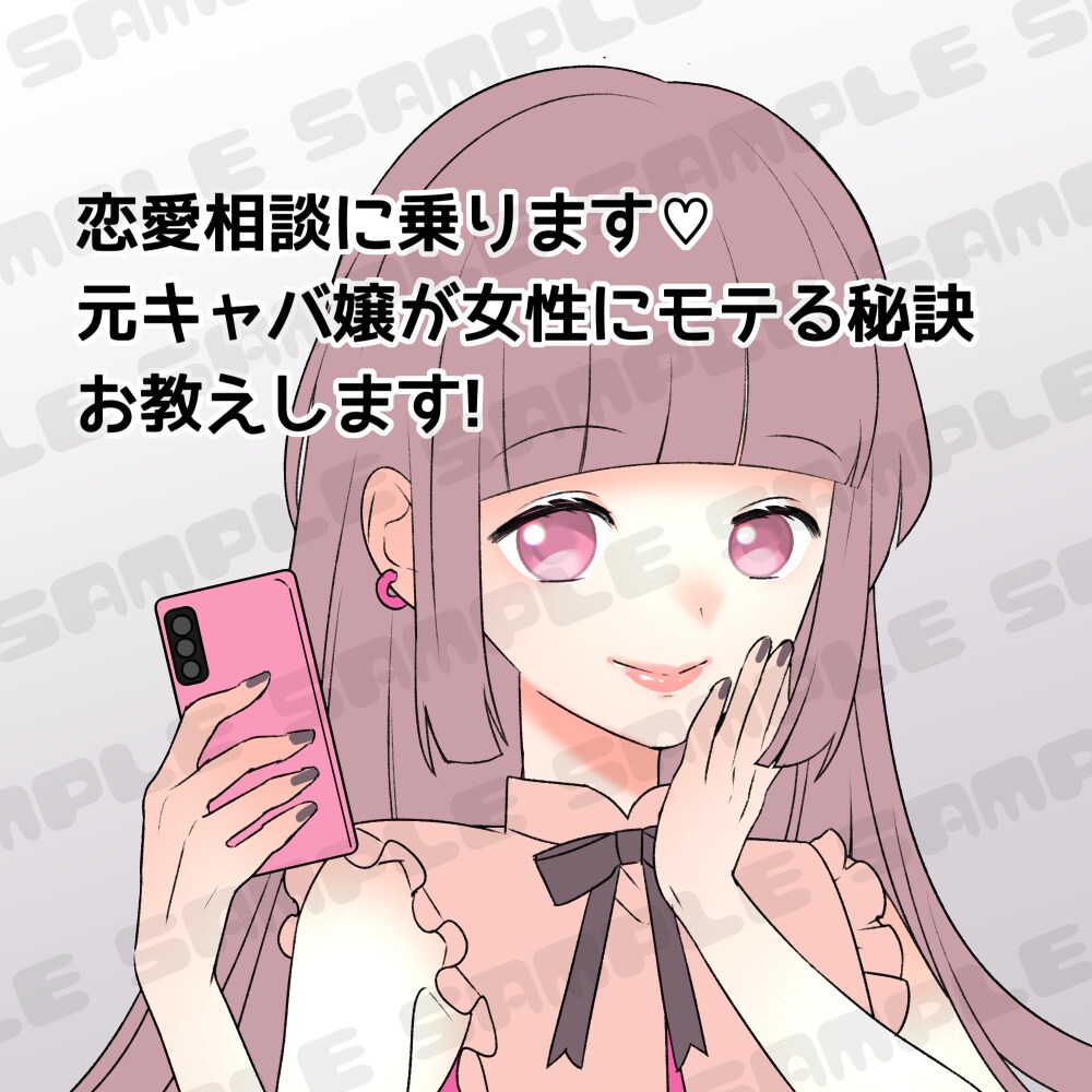 目立つ！ココナラのサムネイル描かせて頂きます あなたのサービスを分かりやすくイラストで説明します！ イメージ3