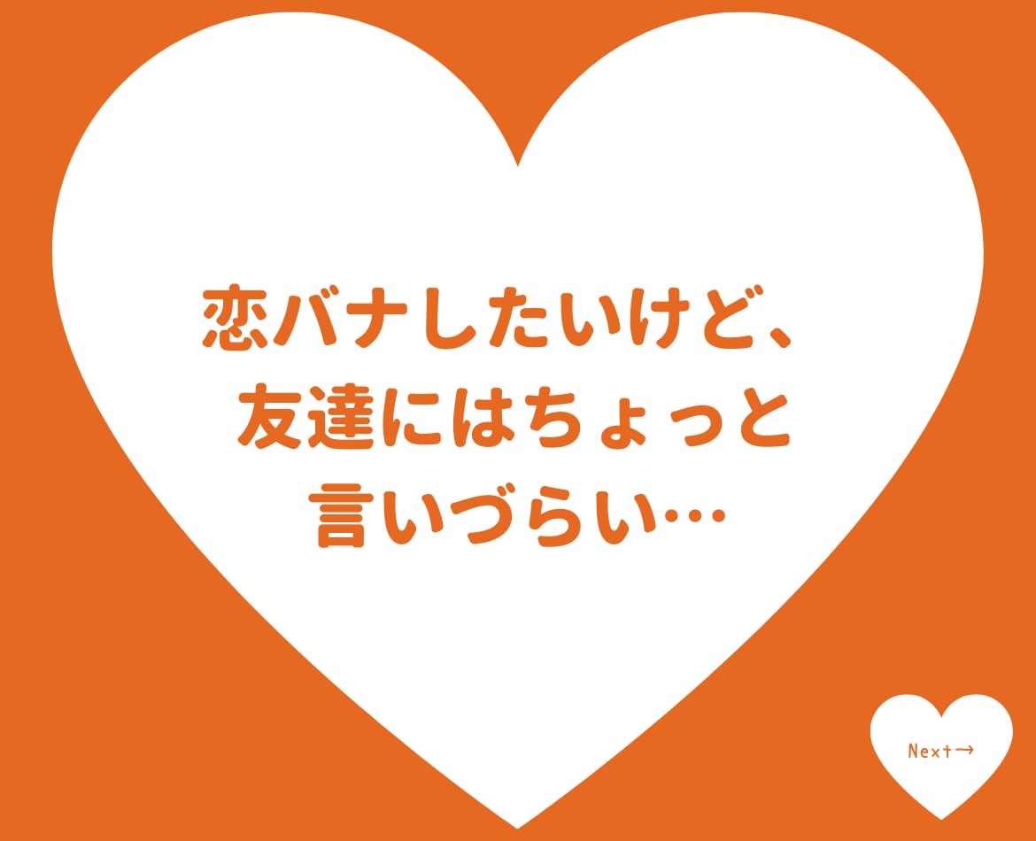 5分でもOK♡その恋の悩み、やさしく聞きます 片思いも曖昧な恋もなんでも相談⭐︎話してスッキリしよう！ イメージ5