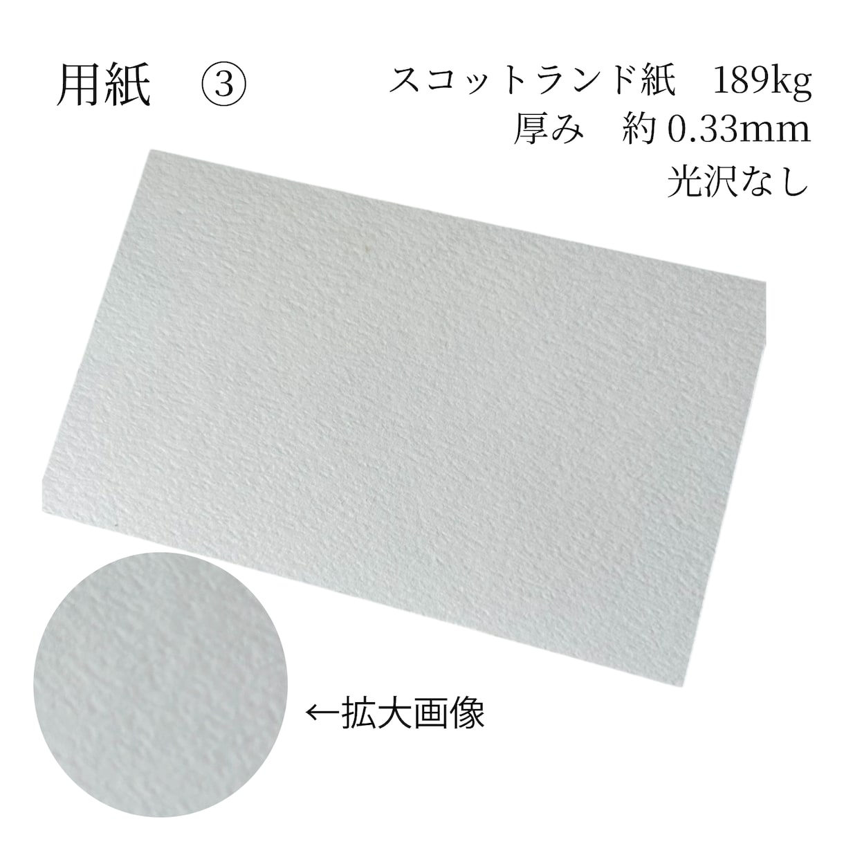 高級紙名刺or箔押し名刺　印刷代・送料込み承ります ラメ入り紙を使ったおしゃれな名刺、箔押し施したショップカード イメージ4