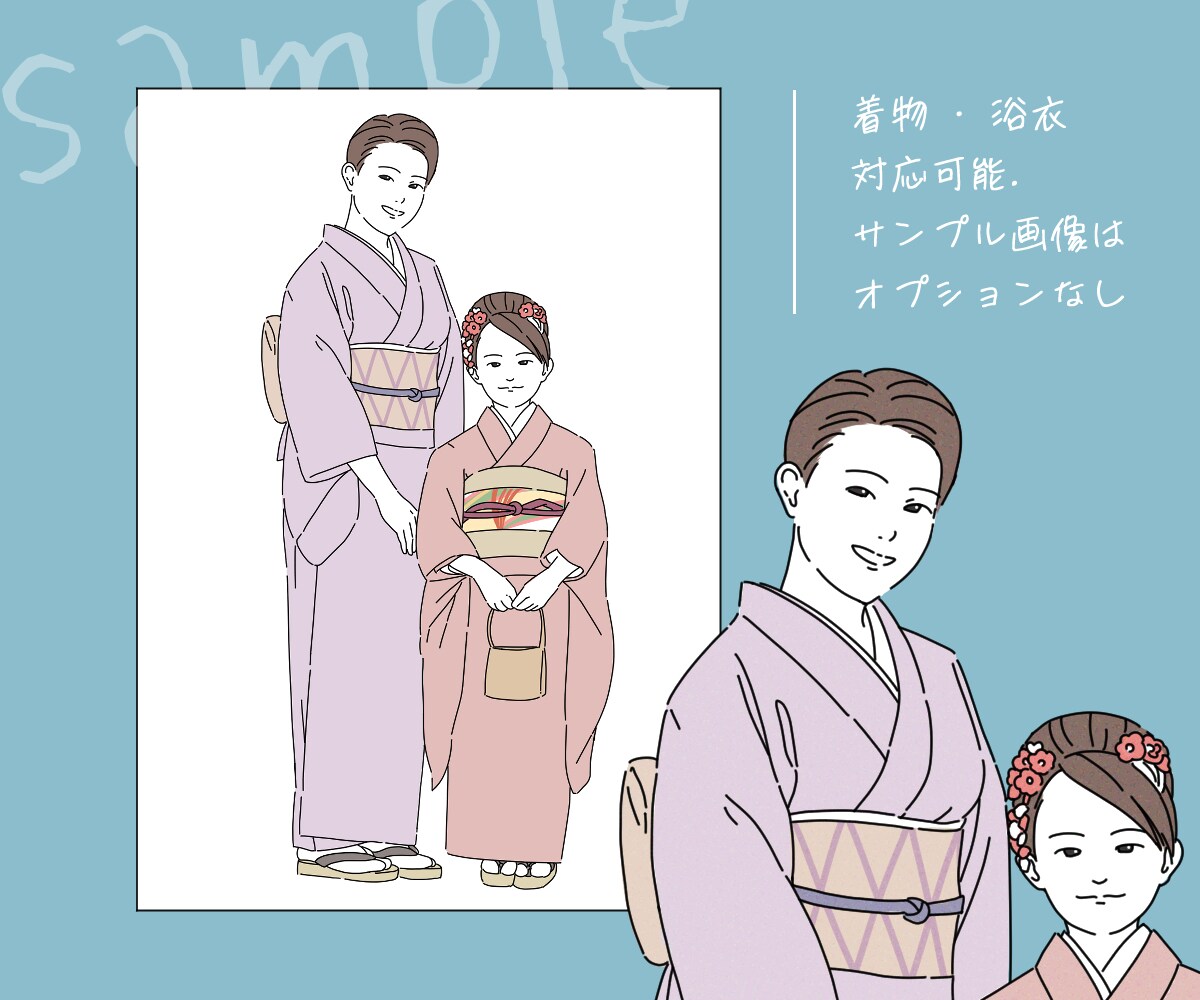 難しいオプションなし✿素朴で愛らしい似顔絵描きます 商用利用OK、SNS、プレゼント、記念日、アイコンに イメージ8