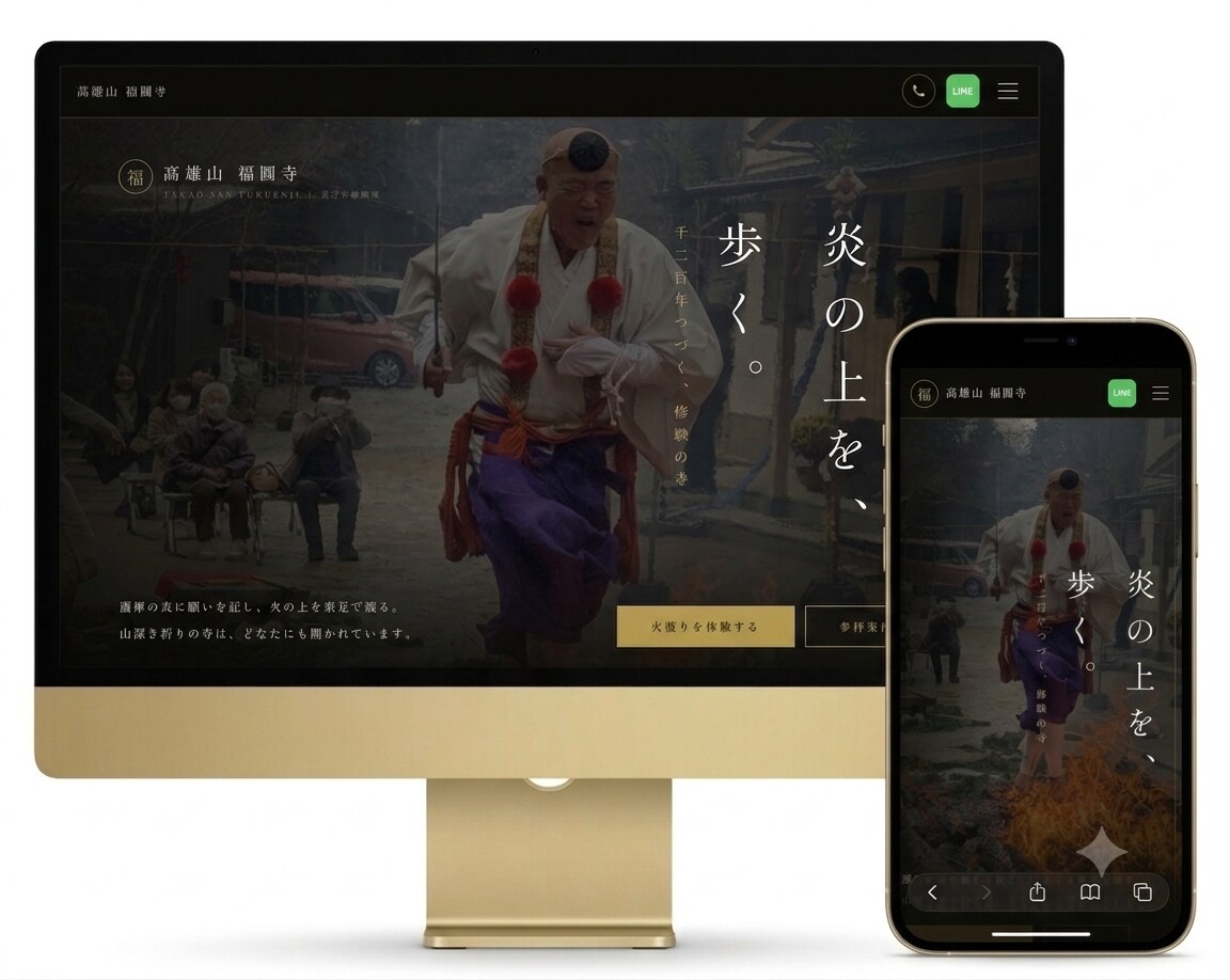 WordPressで高品質なホームページ制作します AIを活用し高品質・低価格で制作 イメージ3