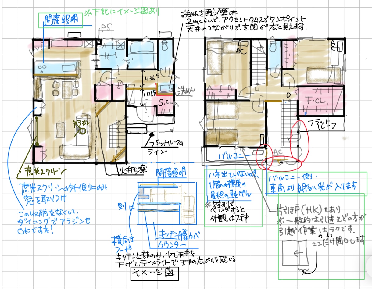 楽しいおうちづくりのモヤモヤを”ワクワク”にします プロの視点で間取りを改善！イメージが伝わる内観パース付きです イメージ6