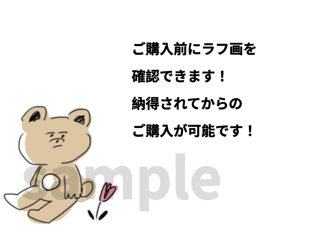 腹立つのに可愛いゆるキャラ作ります 唯一無二！ゆるい、クセが強い、可愛いの三拍子 イメージ2