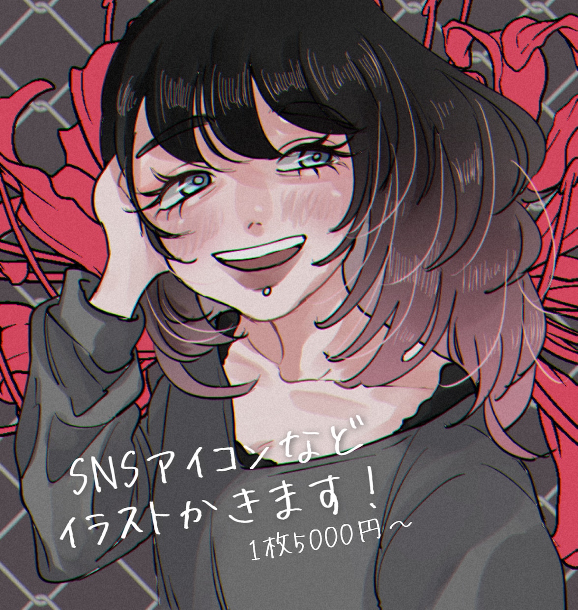SNS等のアイコンやイラスト描きます 二次創作やオリキャラ大歓迎です！ イメージ1
