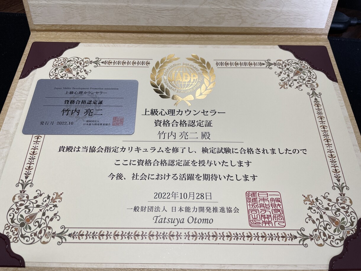 健康×心理学による個別ダイエットサポートを行います メンタルと健康重視のダイエットで昔のあなたに戻りませんか？ イメージ9