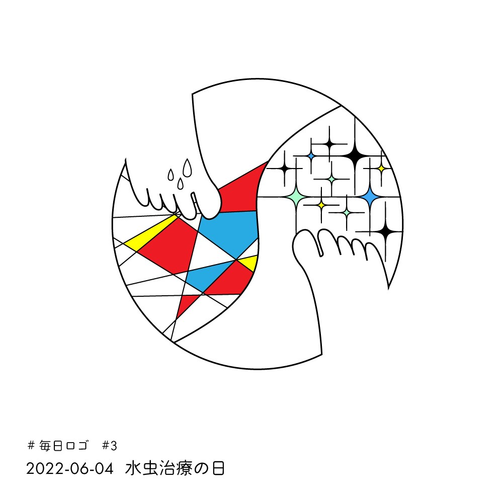 開業記念！【先着5名様】50％OFFで制作します シンプル＋遊びゴコロのあるロゴ作ります！ イメージ4