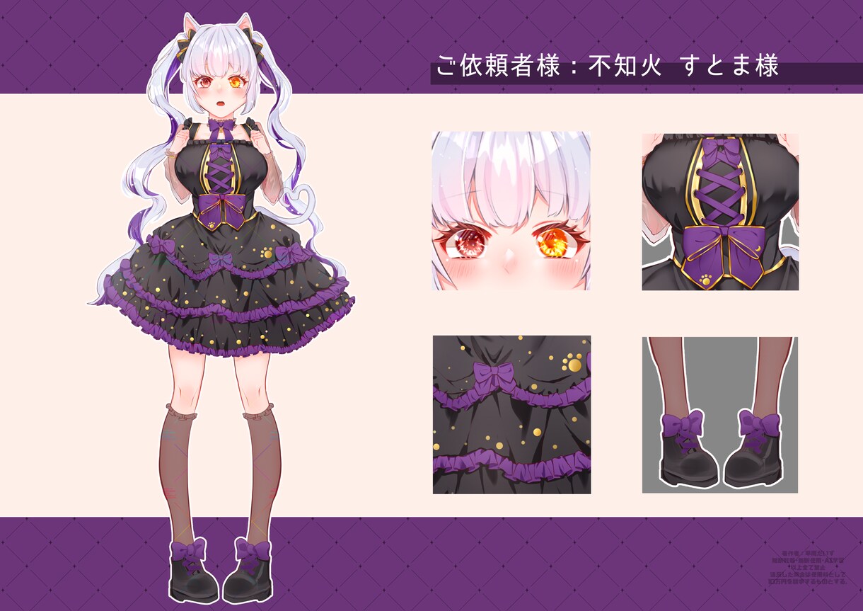 キラキラ可愛い立ち絵描きます 宝石みたいにキラキラした立ち絵ならおまかせ！ イメージ2