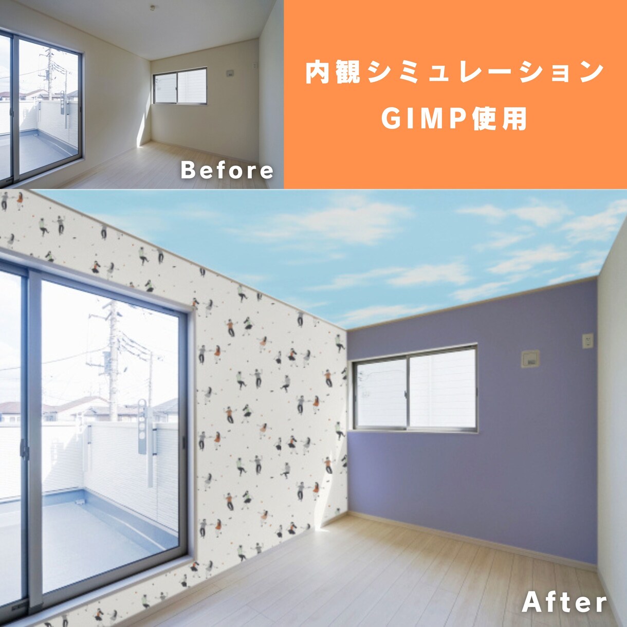 内観カラーシミュレーションを作成します 内観のカラーシミュレーションで内装提案してみましょう！ イメージ2