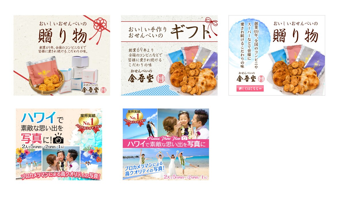 バナー、ヘッダー画像、楽天画像、イラスト作成します 完全おまかせ！デザイン、キャッチコピーまでご提案いたします！ イメージ5