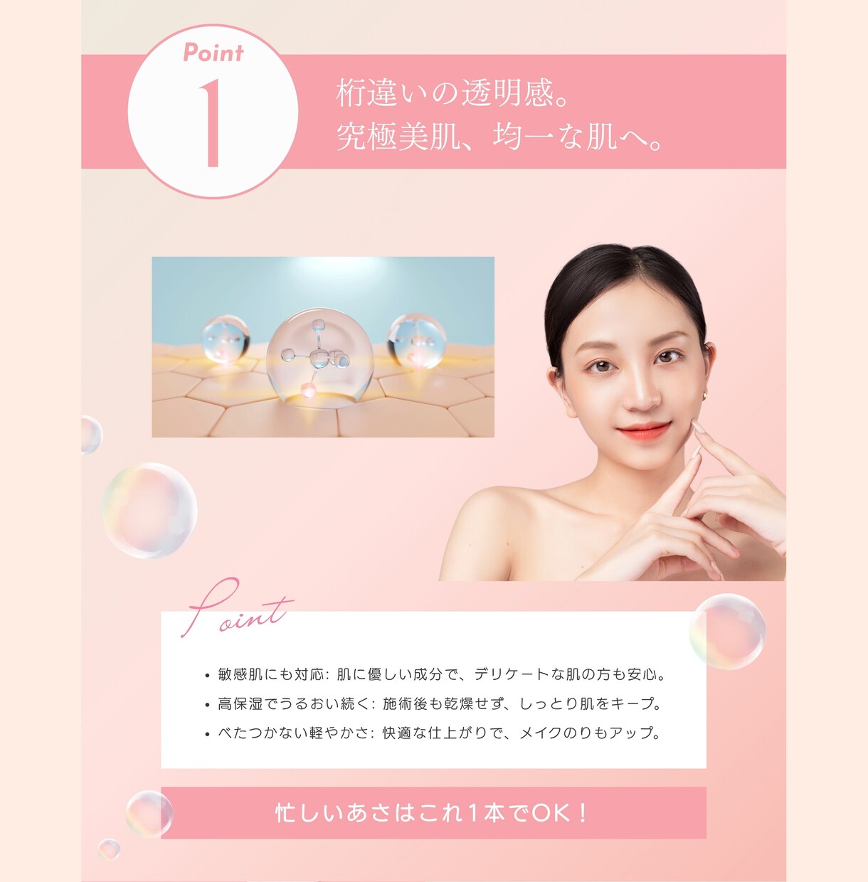 サロン集客！心を掴むデザイン作ります サロンの魅力が伝わる、洗練されたデザインで集客力を高めます イメージ4