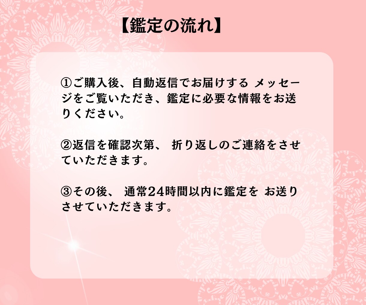 霊視とタロットであなたとお相手の前世を占います ～お二人の前世での出会いの有無や関係性について分析します～ イメージ5