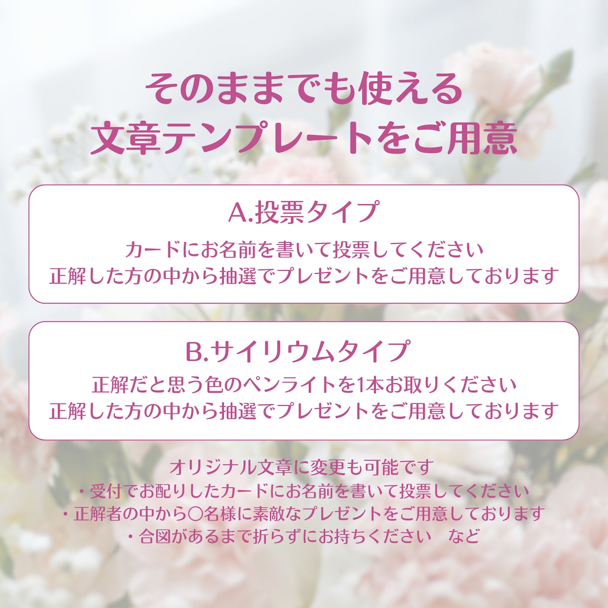 可愛いミニキャラ♡ドレス色当てクイズを作成します 似顔絵×デフォルメキャラクターイラストで唯一無二の演出 イメージ5