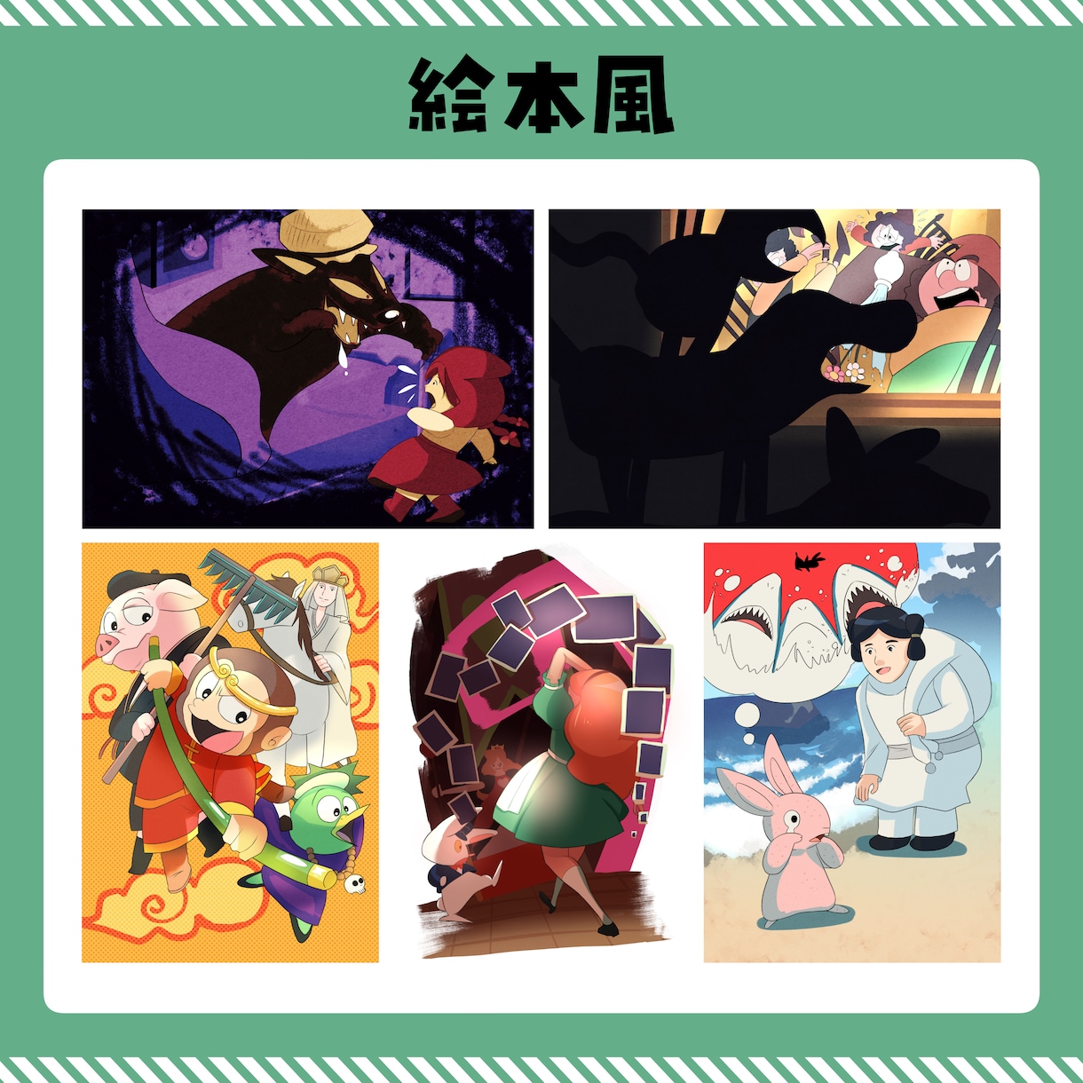 絵本風な温かみのあるイラスト描けます 保育園・幼稚園・図書館で使える温かみのある【絵本風イラスト】 イメージ3