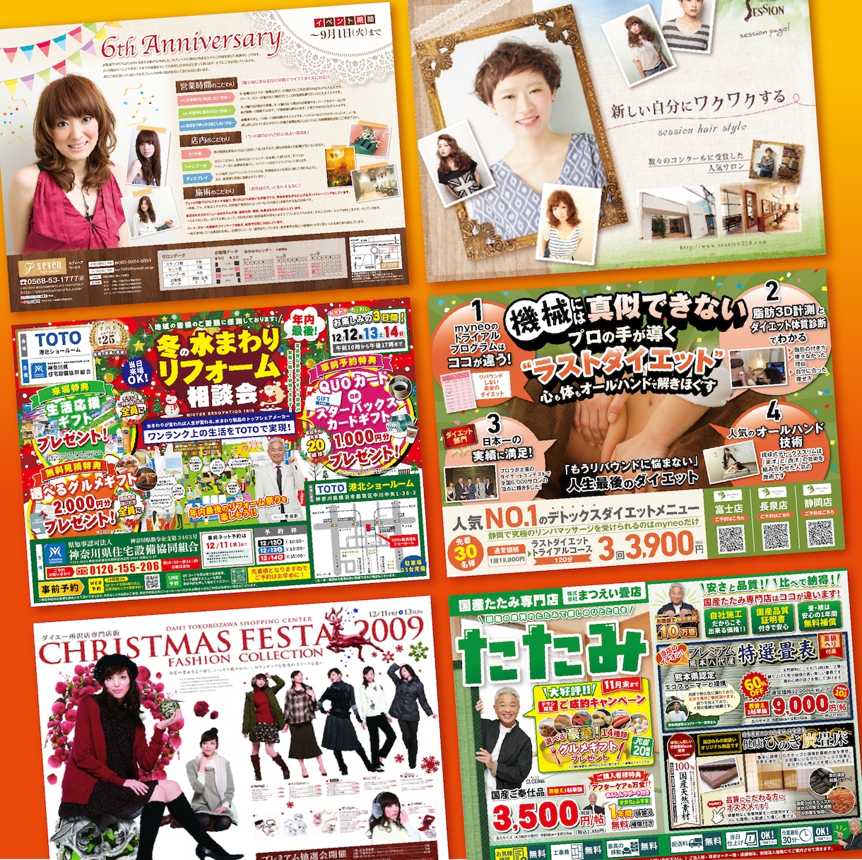 訴求力＆高品質！広告プロが惹きつけるチラシ作ります 【修正無制限】テンプレートに頼らないオーダーメイドのチラシ！ イメージ3
