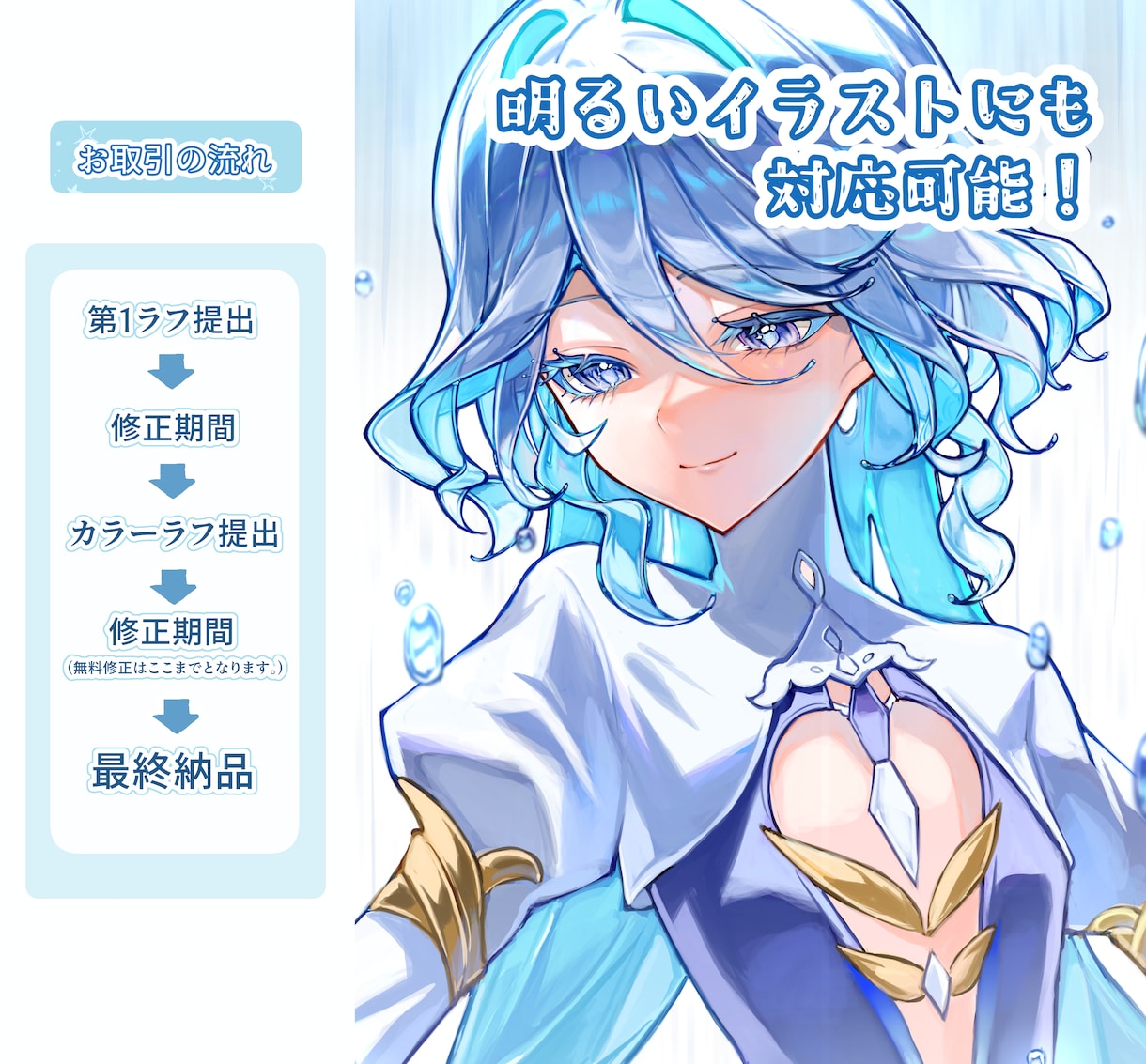 ニーズに合わせたカラーイラストを作成します 可愛いからシリアスまで、ご希望のイラストを作成いたします！ イメージ2