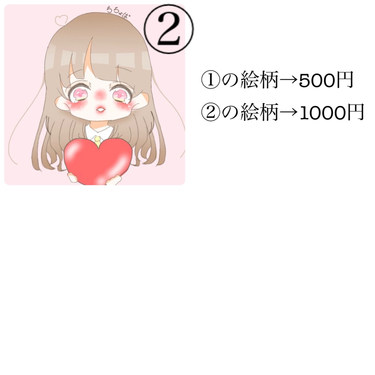 アイコン描きます ゆるめのかわいいアイコンが欲しい方に イメージ3