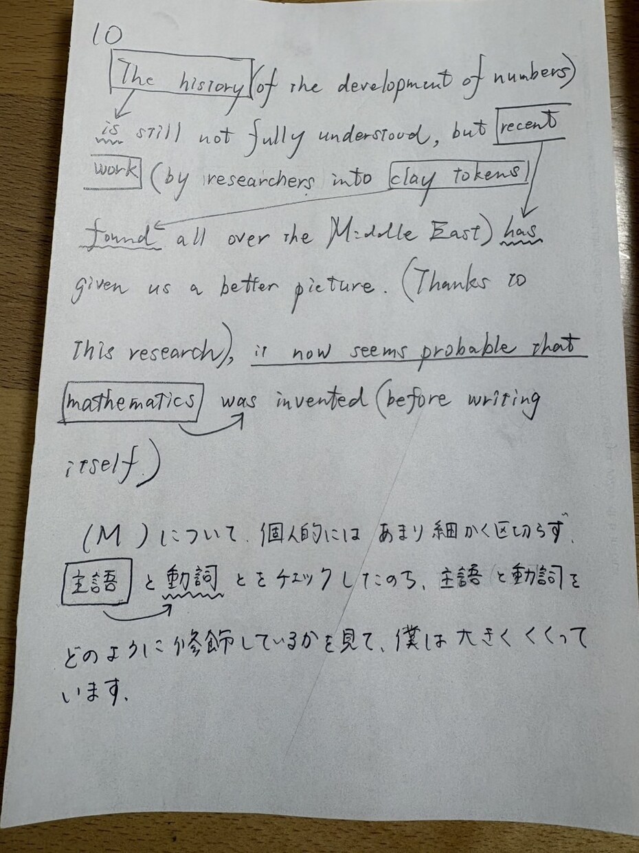中学英語・数学見ます 19年間の指導経験。柔軟な視点は音大出身だからこそ。 イメージ2