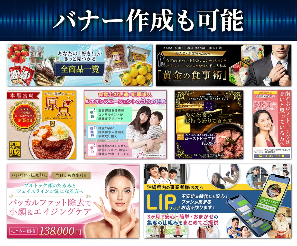 写真の加工・合成・切り抜き・文字入れをします 1枚からOK。写真加工・画像編集をデザイン歴20年プロが対応 イメージ9