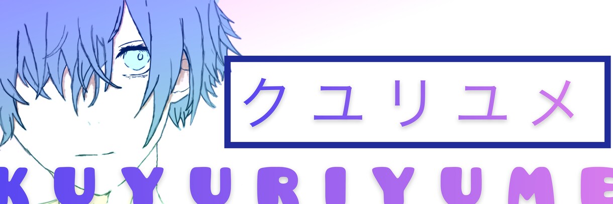 アイコン作ります 少し不思議で目を引くアイコンフリースタイルなかっこよさ イメージ9