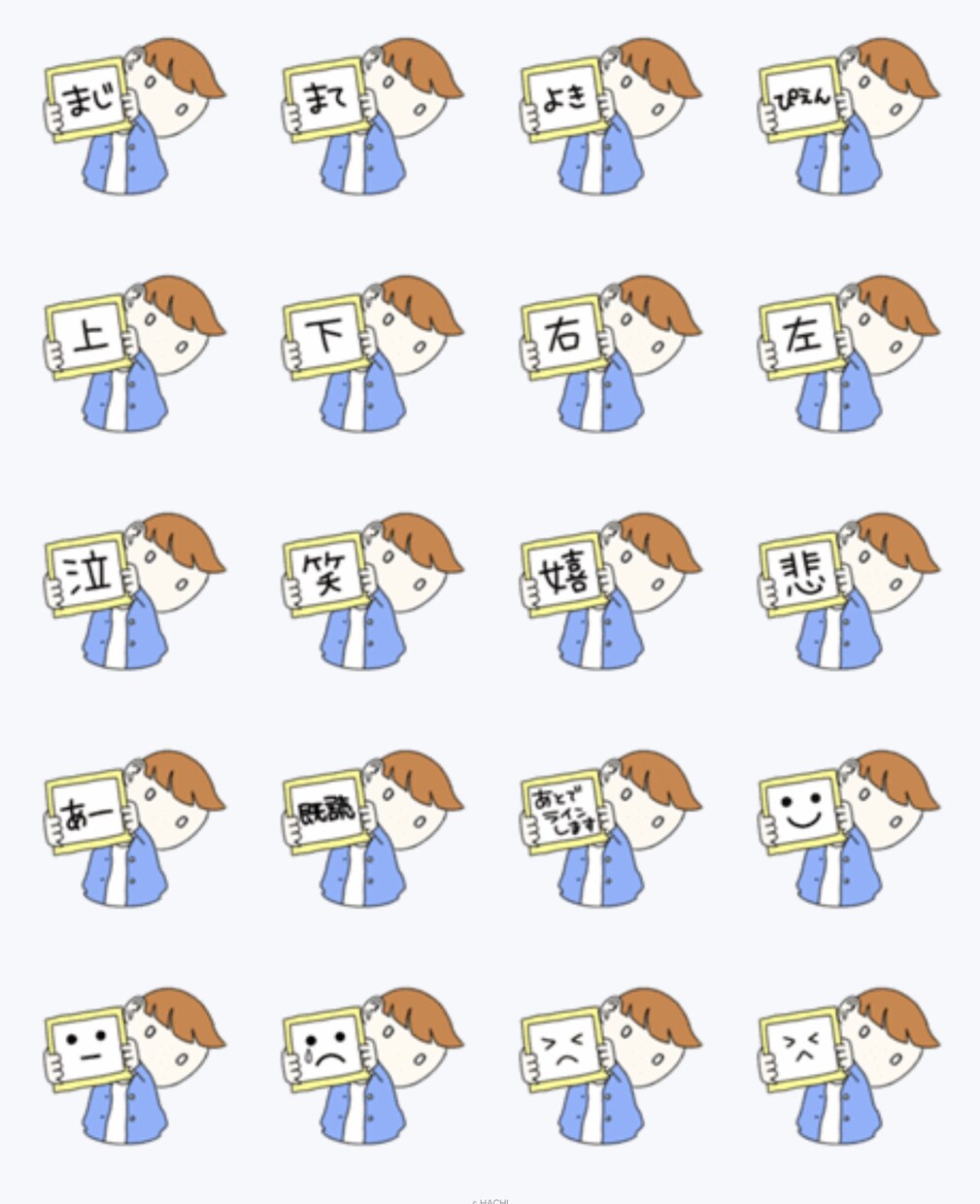 LINEスタンプ、Twitterのアイコン描きます あなたの『こういうのほしい』にお応えします♪ イメージ6