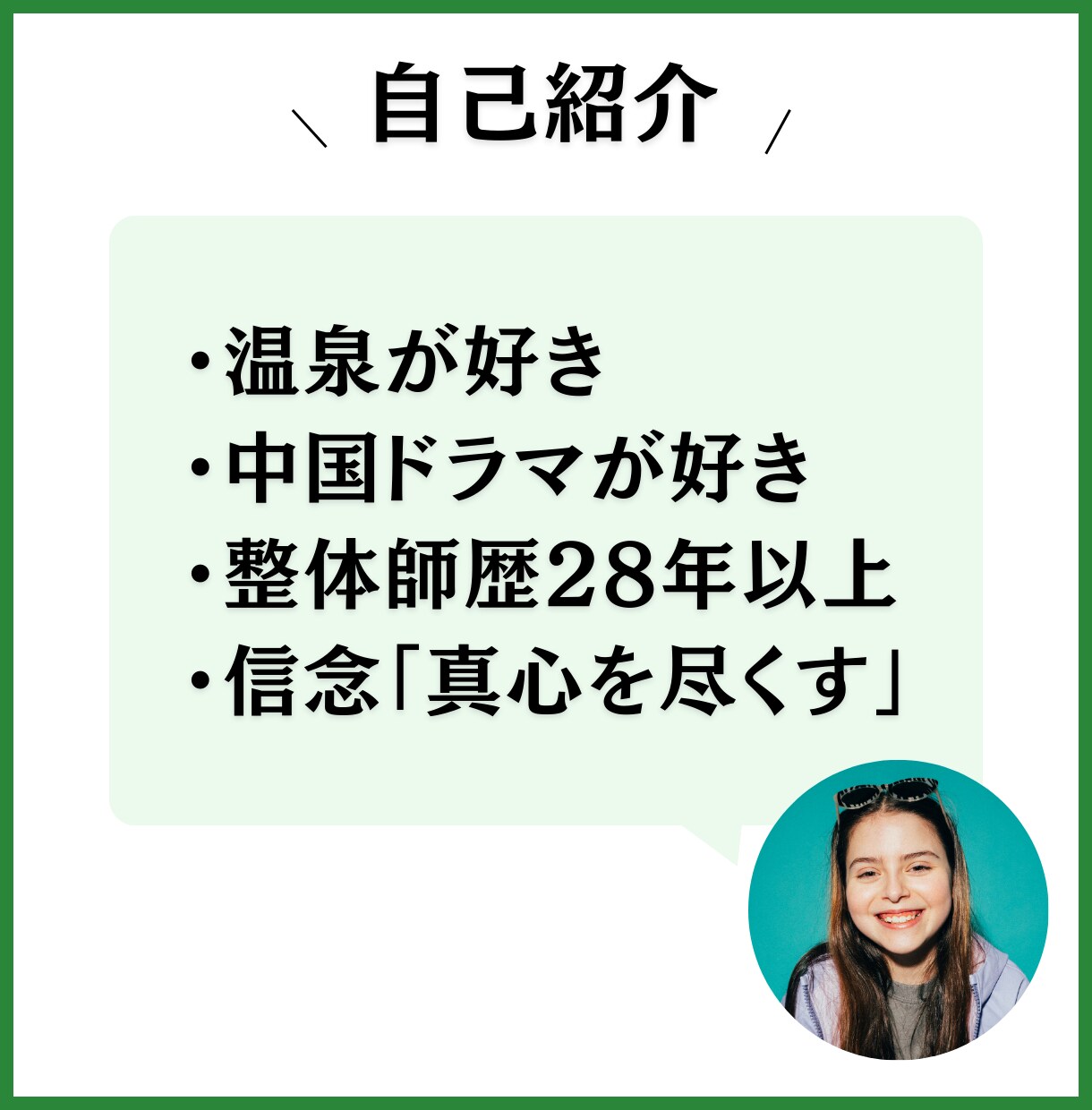 なぜかイライラ…更年期障害の悩み診断・相談のります 不安な気持ち/体調不良/頭痛/生理痛/肩こりで悩む方向け イメージ9