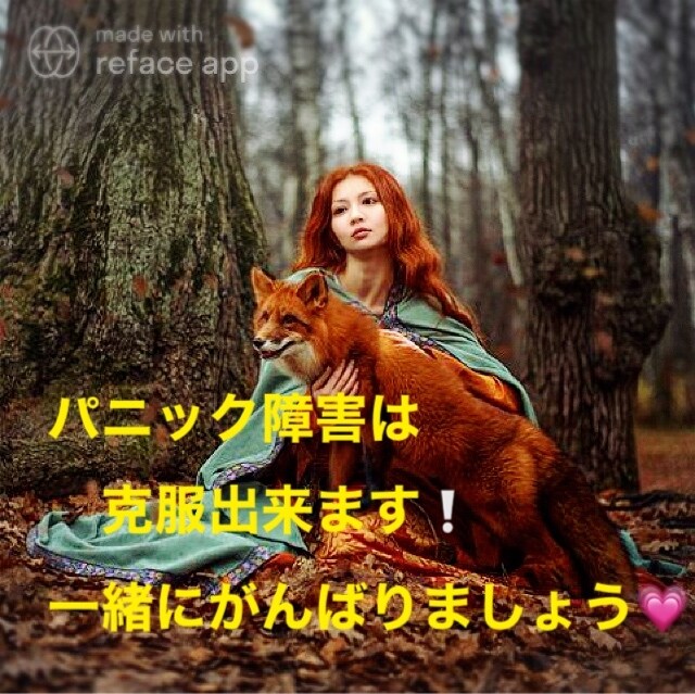 鬱やパニック障害の方、聞きます パニック障害、鬱は克服出来る！ イメージ1