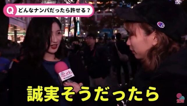 最強ナンパ師が連絡先を聞ける究極のナンパ伝授します 成功率急上昇！女性に困らずモテる人の景色をてみませんか？ イメージ8