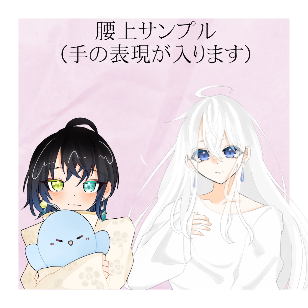 特別価格で描けます 今なら2週間ほどで納品します！安い！9月末まで！ イメージ5