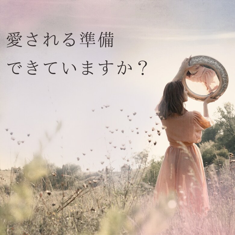 あなた専用の魔法のアファメーション作成します 波瀾万丈経験から、寄り添い根本原因にアプローチします☆ イメージ3