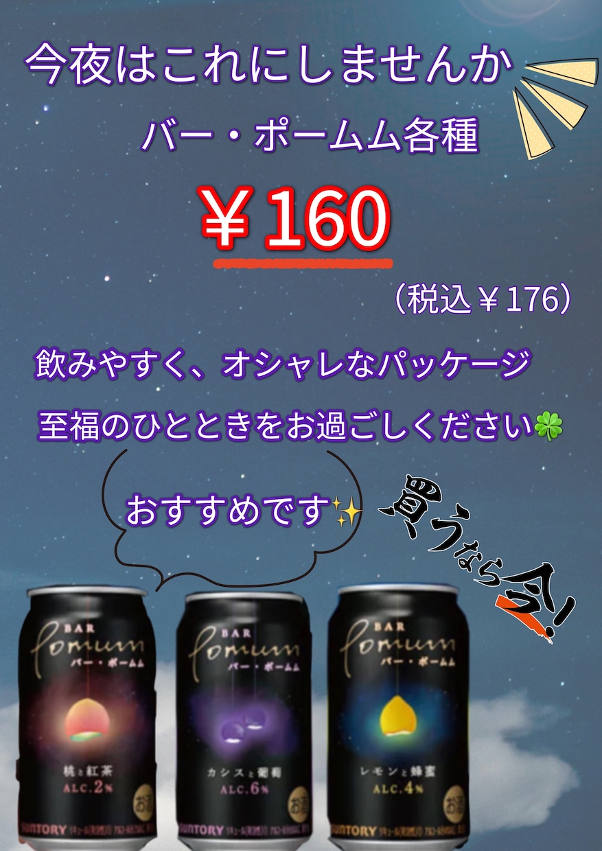 可愛いラフなチラシの作り方を提供します スマホだけで出来る！ラフで可愛いチラシ作り イメージ2