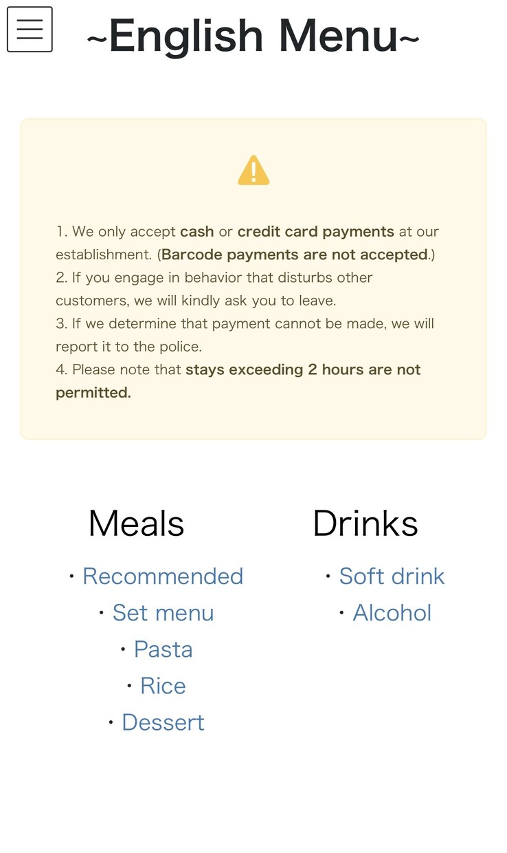 飲食店のメニュー表、外国語でウェブメニューにします QRコードで読み取る外国語メニュー表を店頭に！ イメージ4