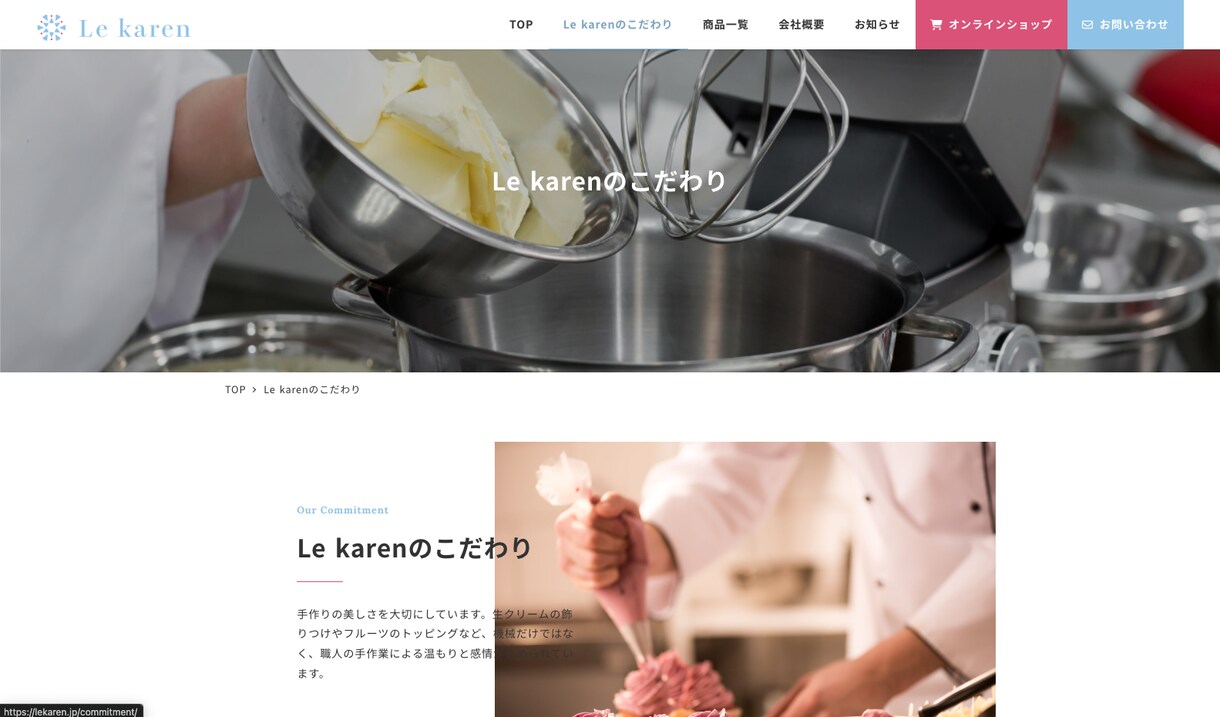シンプルなホームページを作ります 素材や原稿は弊社でご用意します！安心してご相談ください＾＾ イメージ3