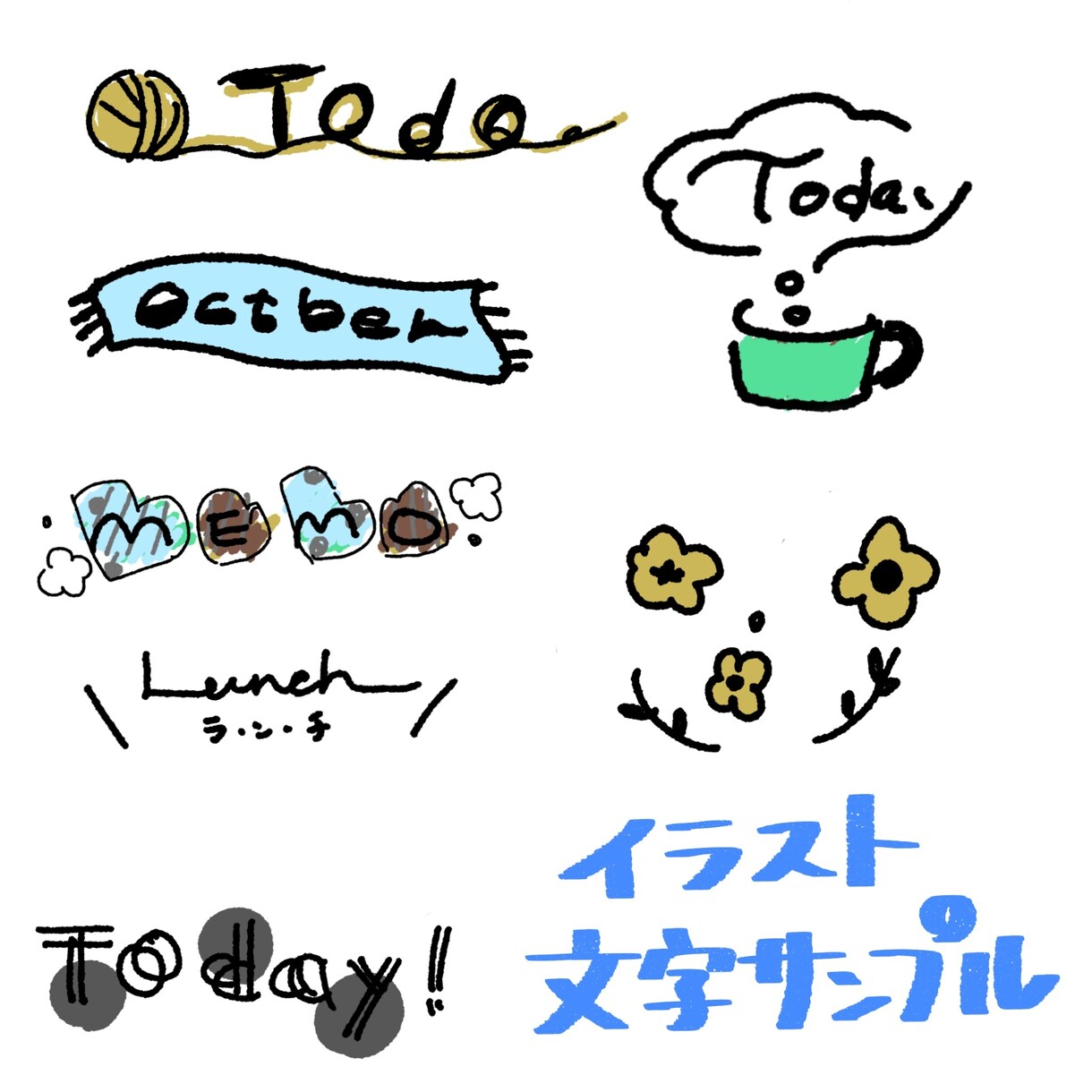 デザインの素材やロゴにも使える手書き文字作成します タイトルデザインやロゴ、バナー、ヘッダーなどの素材にどうぞ！ イメージ5