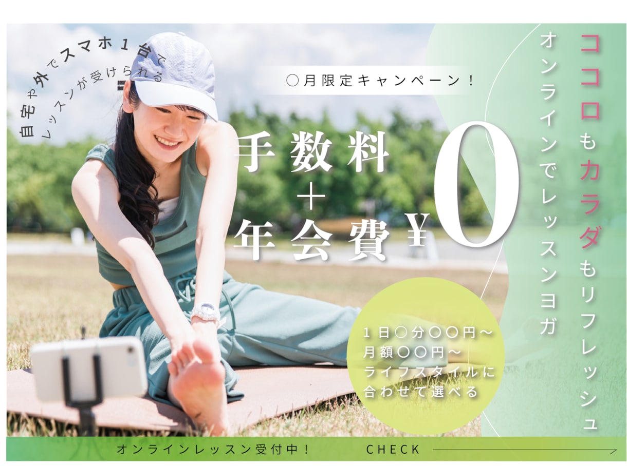 シンプルだけど、おしゃれなチラシ作ります 気持ちが伝わるデザインを作ります。 イメージ2