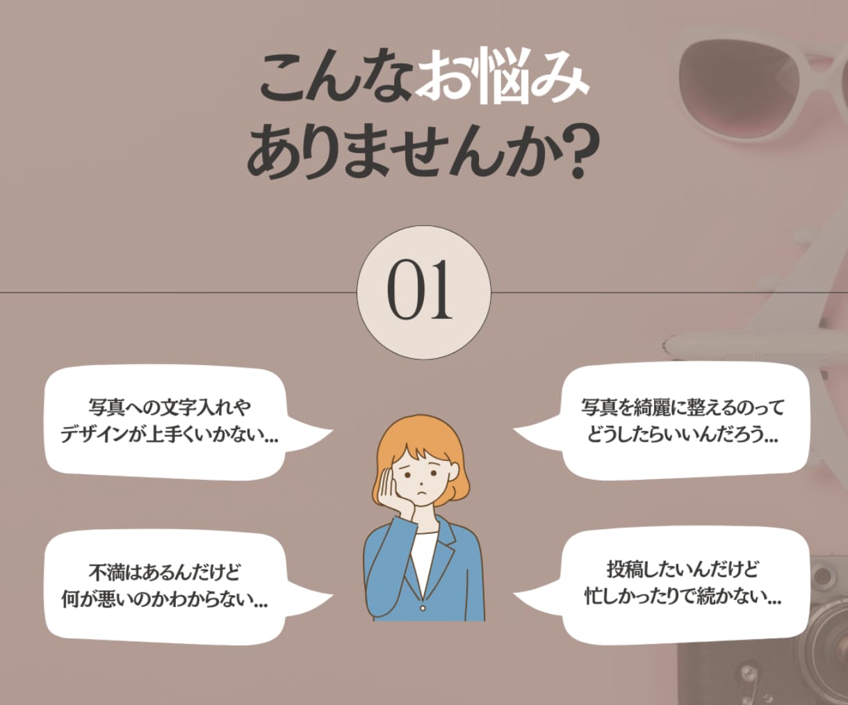 旅行アカの中の人がインスタ【運用代行】いたします あなたの旅行先での"良かった！"を多くの人に広めていきます イメージ2
