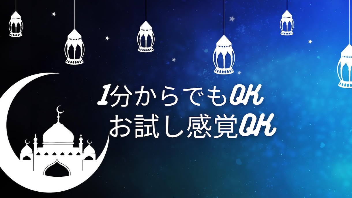 1分～OK◎心理学・傾聴特化の当方がお話聴きます 【雑談・愚痴・相談等◎気軽に話せる相手を必要とする方へ！】 イメージ2