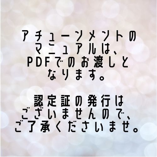 いつでもお好きな時間に何度でもお受け取り頂けます 遠隔アチューンメント伝授　どれでもお一つ１０００円 イメージ7