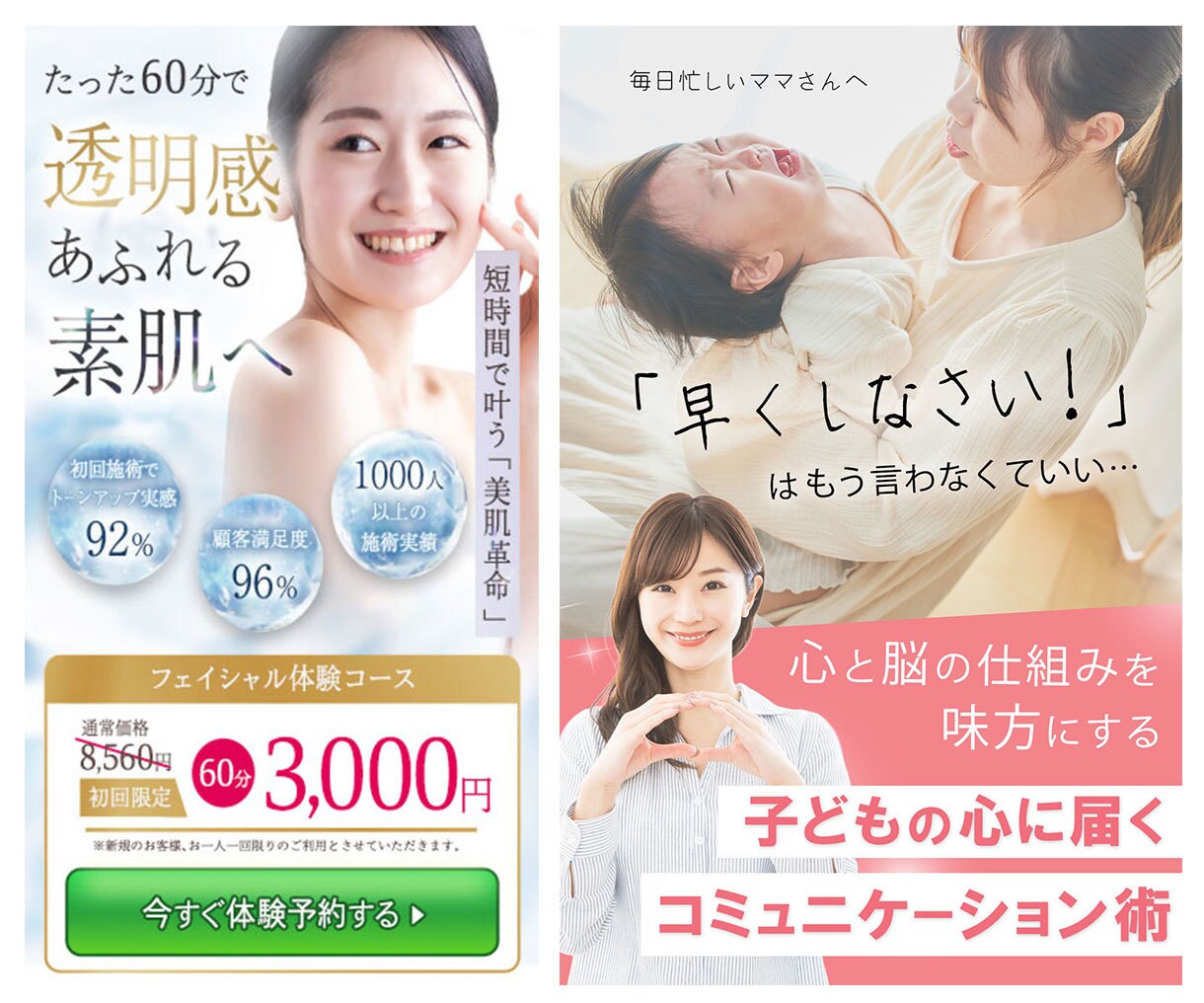 忙しい女性の発信を“デザイン面でサポートします 選ばれるデザインへ。コーチング/美容/占い/サロン幅広く対応 イメージ9