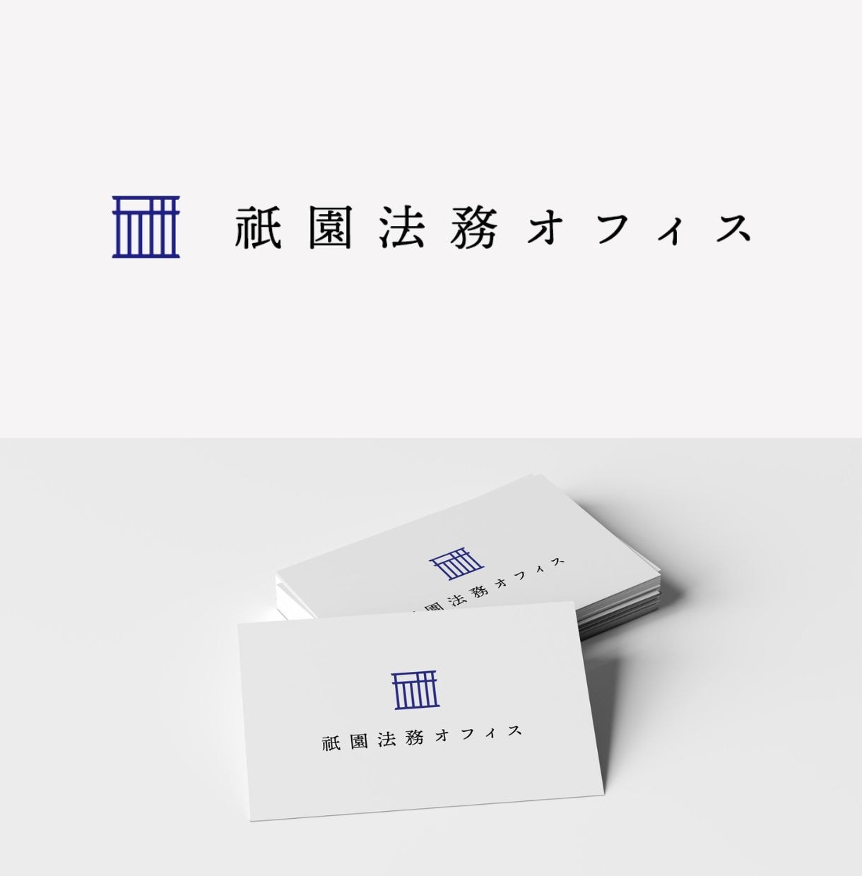 修正無制限！ミニマルでフラットなロゴを制作します ◎制作実績500件以上デザイナーが真摯に寄り添います イメージ6