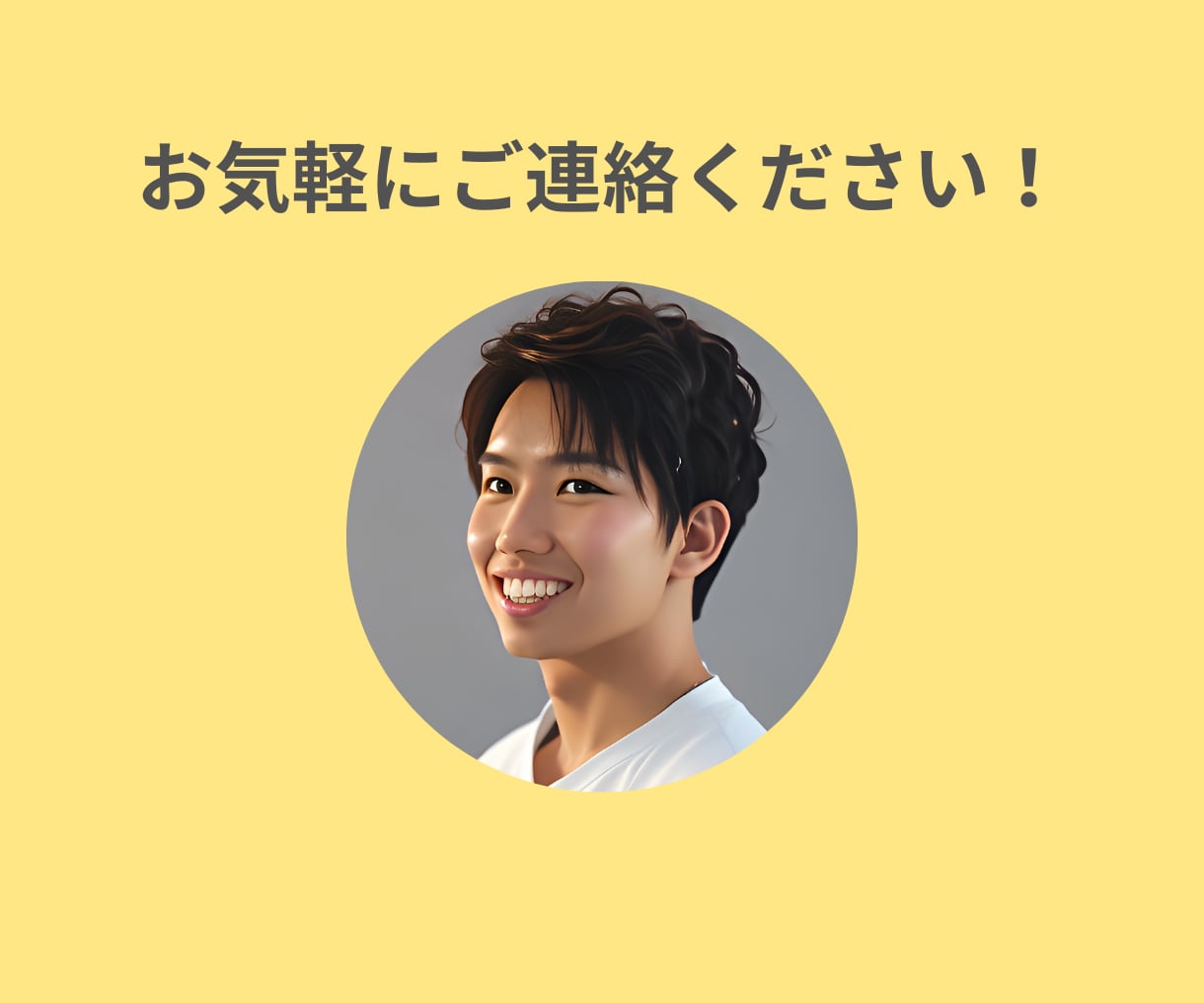 リスティング広告講座を1on1で行います 社内MTGを理解したい！リスキリングしたい！副業をしたい！ イメージ2