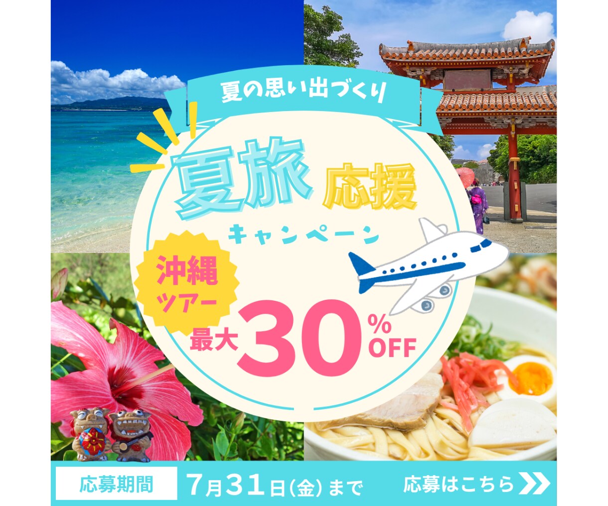 高品質バナーを作成します 目を惹くデザイン！心を込めて丁寧に作成します。 イメージ8