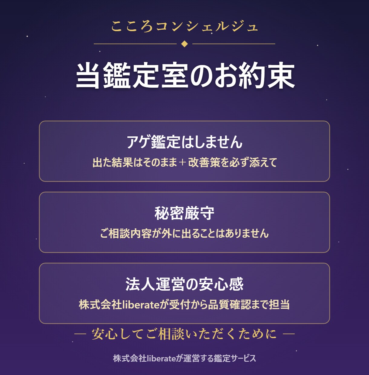 四柱推命の鑑定書で恋愛の相性とご縁を読みます 生年月日から2000字超・24時間以内にお届け イメージ5