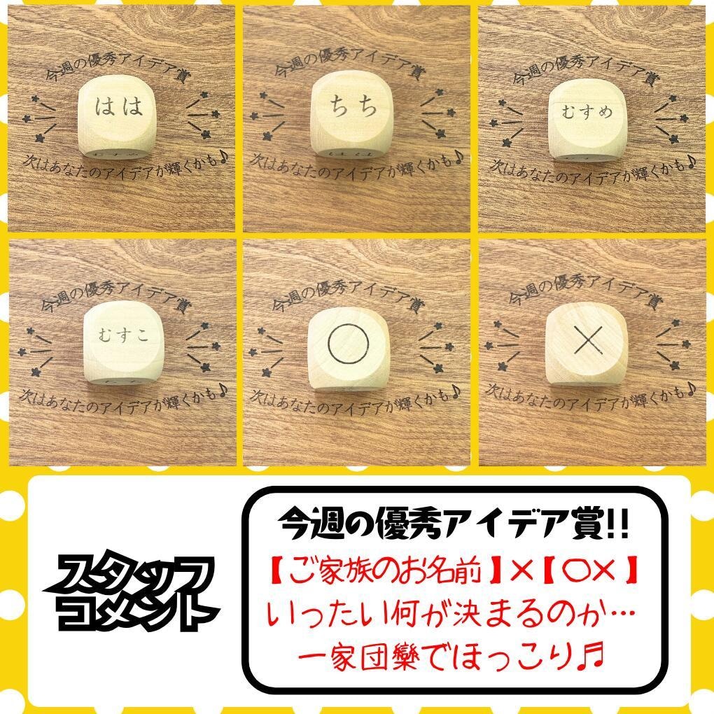 6面フルオーダー！自由彫刻の木製サイコロ作成します ・会社名・店舗名・販売用・ロゴ・ノベルティ・QRコード・記念 イメージ5