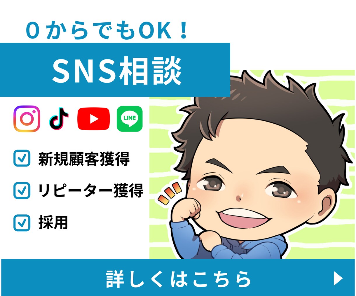 SNSに関するお悩みを解決します どのSNSを活用すべきかを具体的にアドバイスします! イメージ1