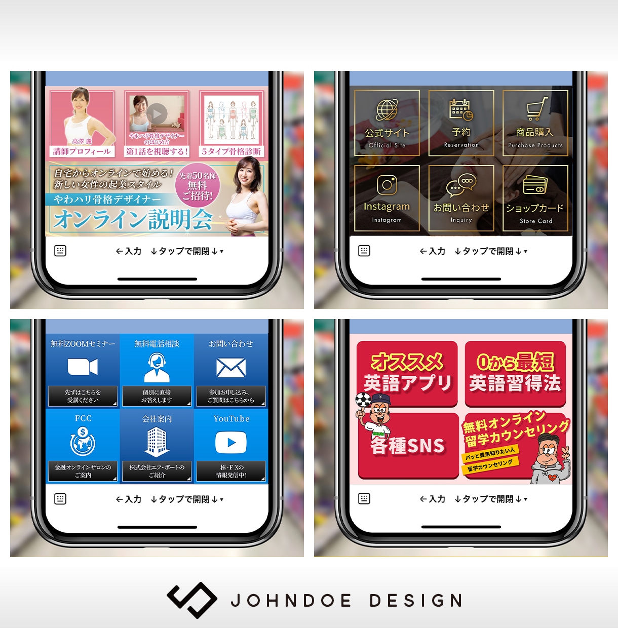 LINEリッチメニューをプロがデザイン・作成します デザインと機能性を両立したラインリッチメニューをプロが制作 イメージ7