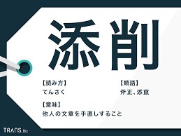 履歴書・職務経歴書の添削＆作成のお手伝いします 翌々日納品OK！大手企業社員がサポートします！ イメージ1