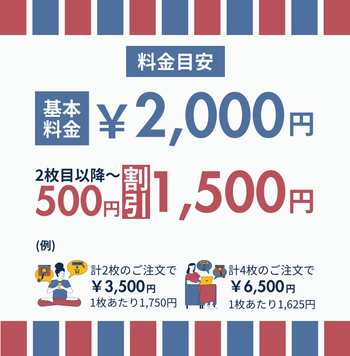 図解作成＊目的達成をデザインでお手伝いいたします SNSやブログ・メディアなどに！文章を図解化し見やすさUP！ イメージ2