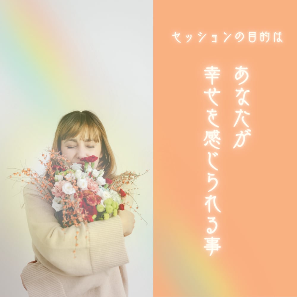 短時間ok今知りたい事を霊視で具体的にお伝えします 霊感霊視チャネリング。知りたい事をお聞かせください イメージ2